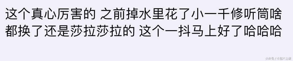 手机进水了？不用去维修店花钱，1招教你让手机自动喷出水来